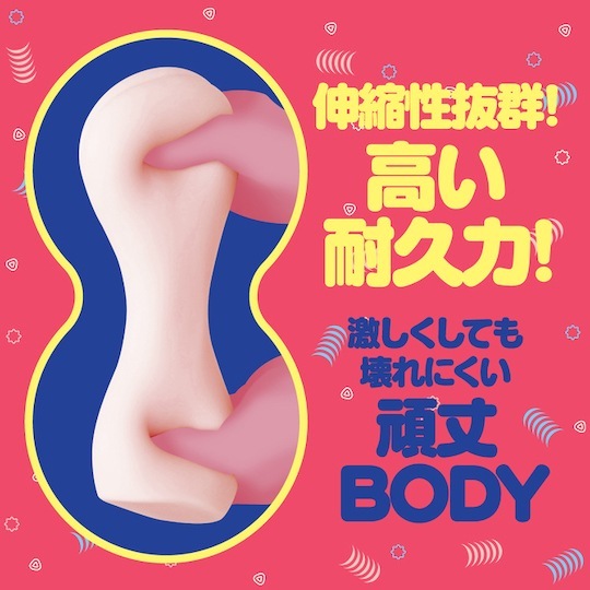 G PROJECT,日本 G PROJECT,G PROJECT 自慰套,男用自慰套,男用飛機杯,飛機杯,二次元自慰套,二次元飛機杯,SUPER GOKU-HIDA VIRGIN［スーパー極ヒダばーじん］ とは,超級極皺摺處女男用自慰套,SUPER GOKU-HIDA VIRGIN [超級極皺摺處女]