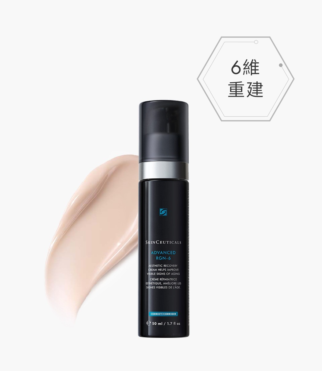 Skin Ceuticals - Advanced RGN-6 6維再生修復面霜 50ml