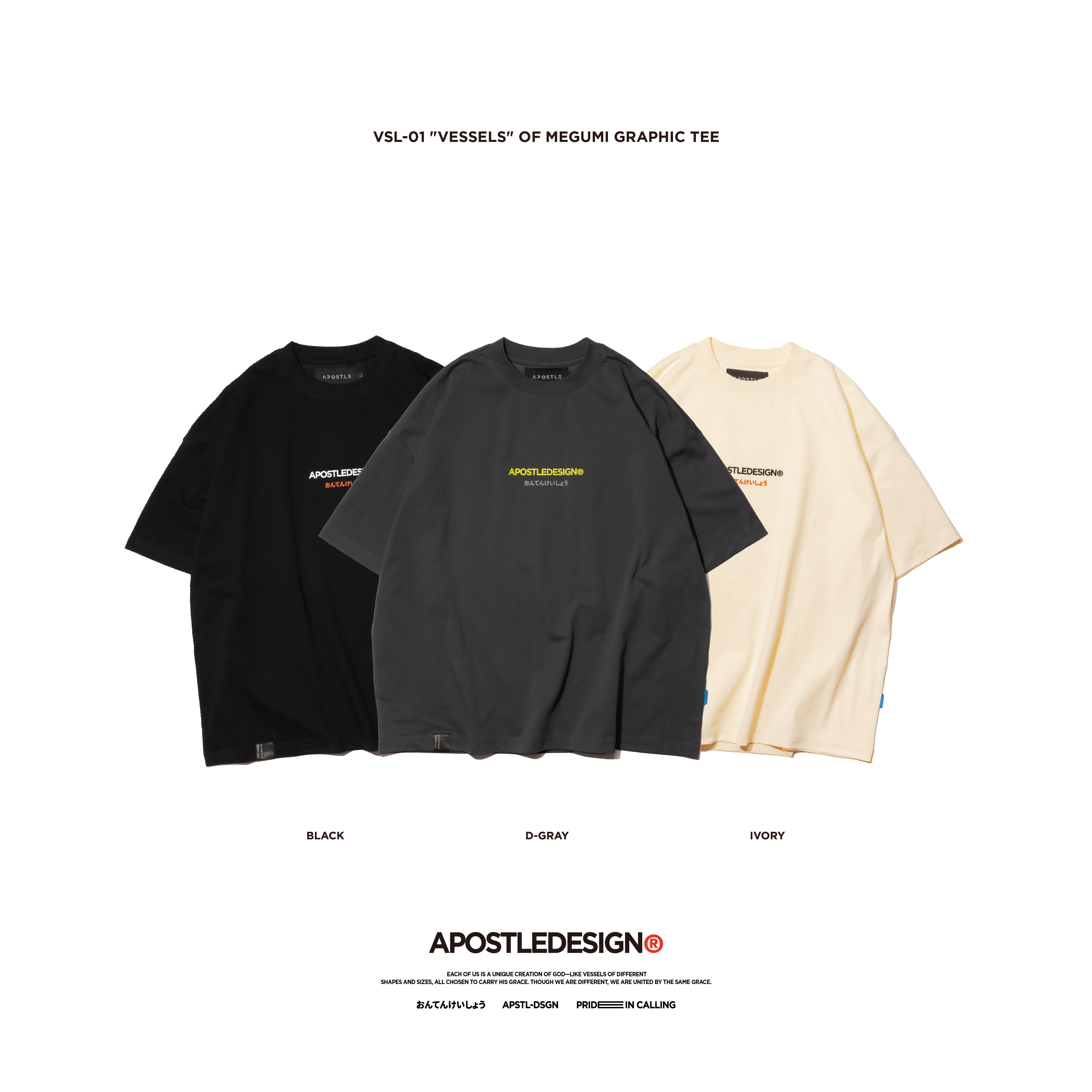 Apostle VSL-01 "VESSELS" of Megumi Graphic Tee 3色