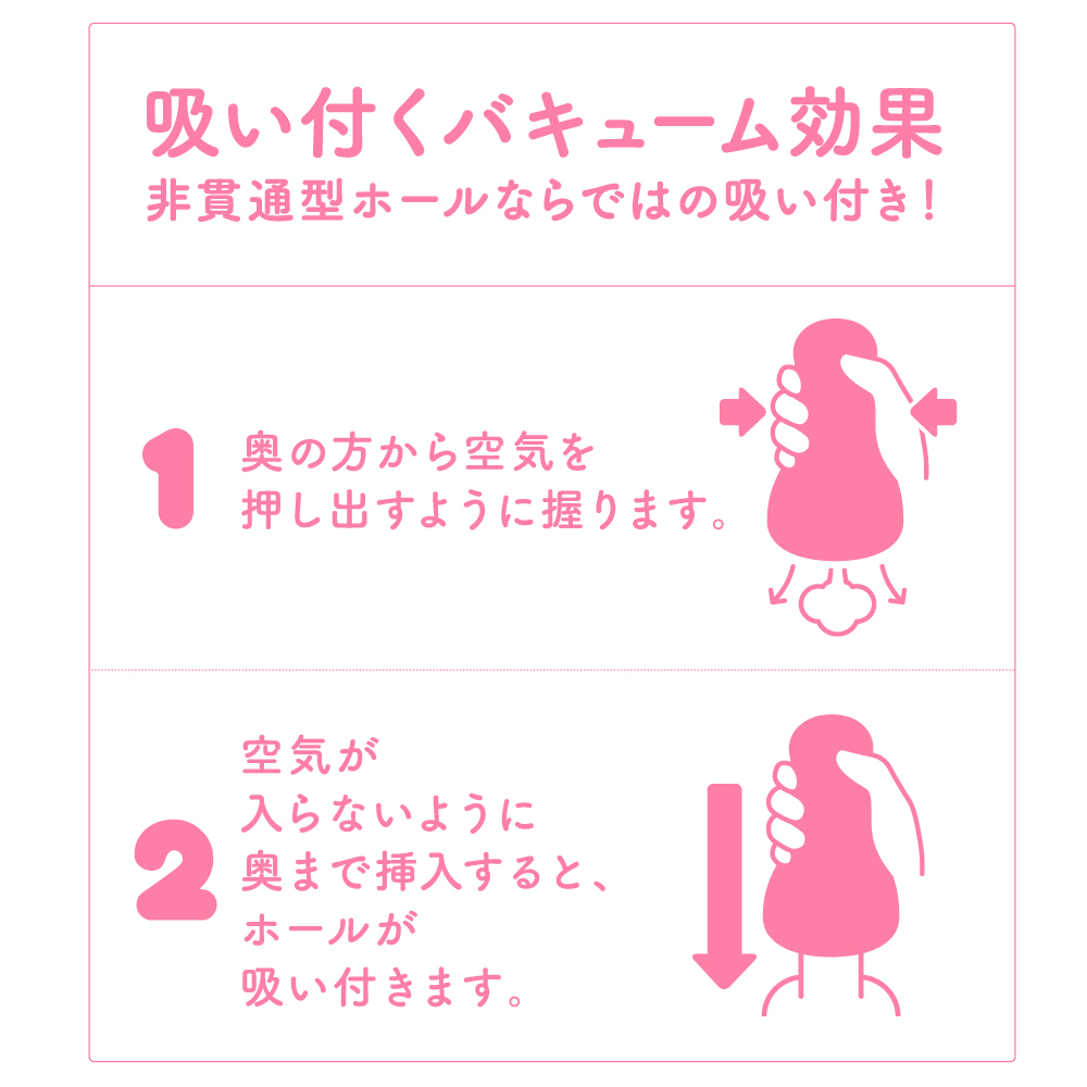 G PROJECT,日本 G PROJECT,G PROJECT 自慰套,男用自慰套,男用飛機杯,飛機杯,二次元自慰套,二次元飛機杯,PUNI VIRGIN［ぷにばーじん］mini ソフト とは,普尼處女小型柔軟版