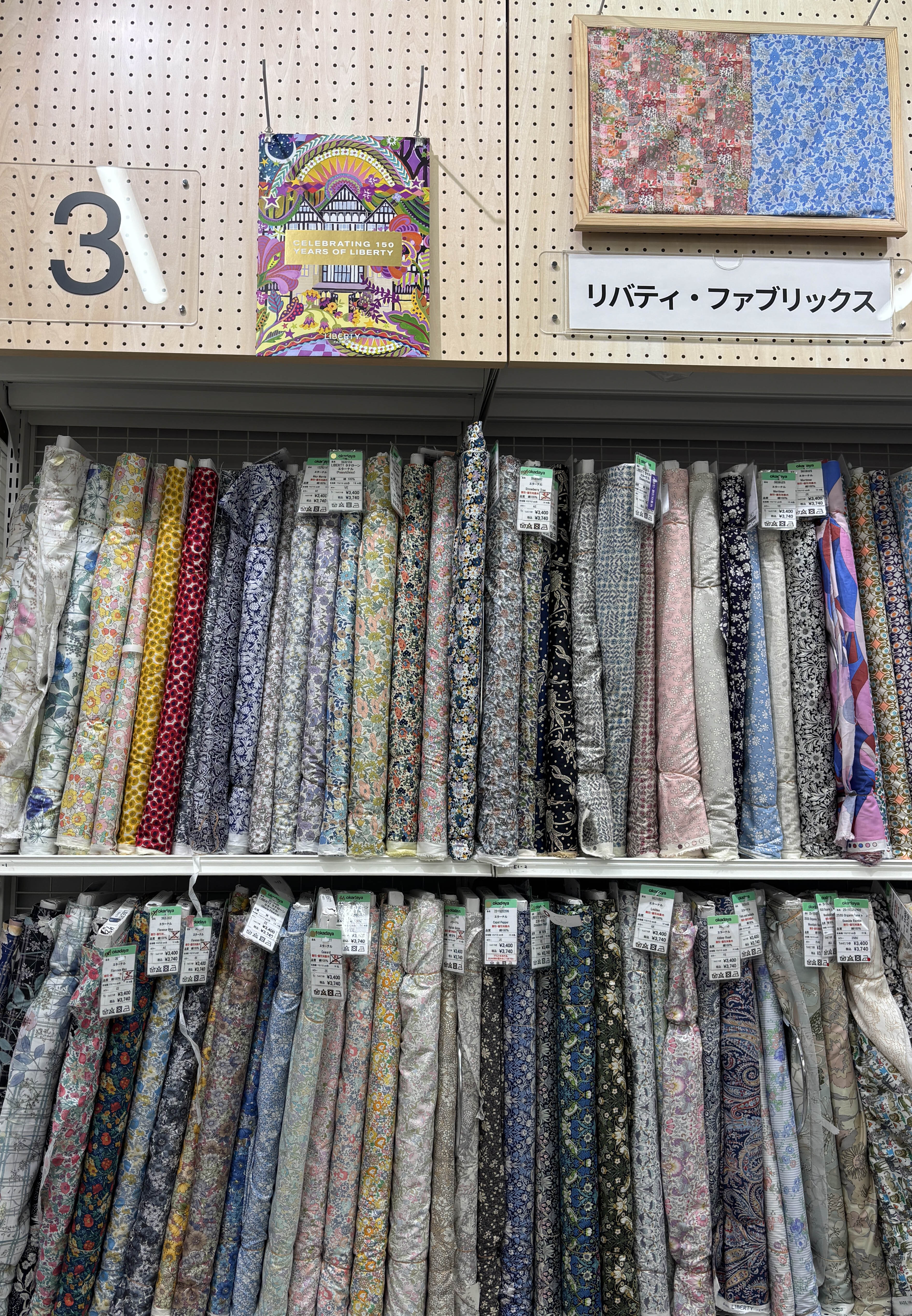 新宿Okadaya Liberty London印花布