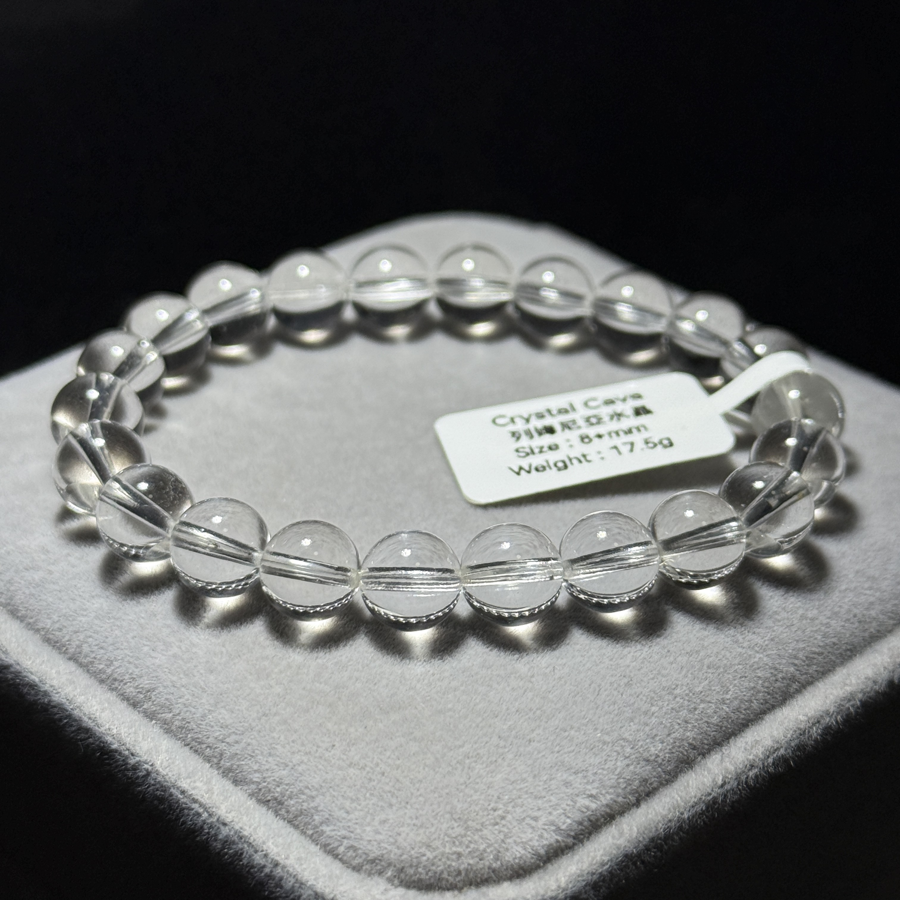 列姆尼亞水晶 8+mm LS1624