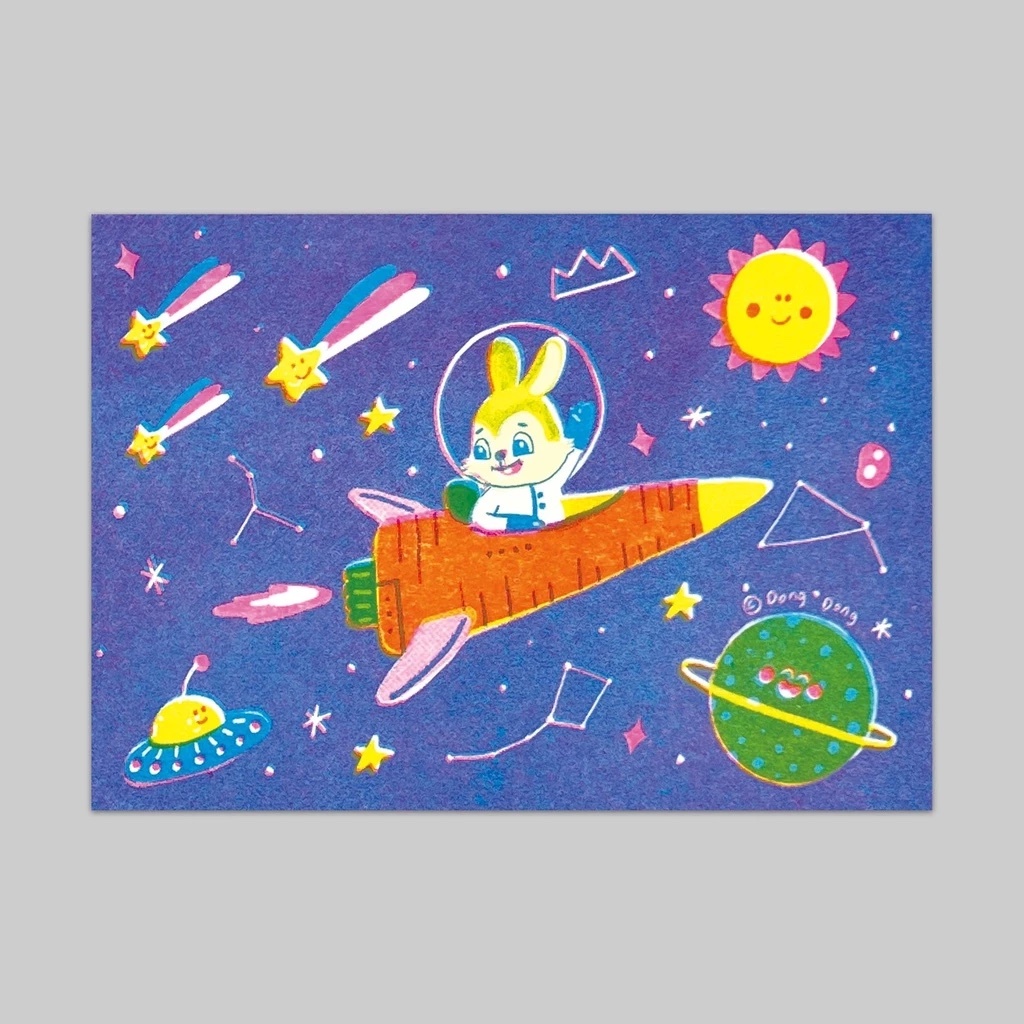 飛向宇宙/孔版印刷明信片/兔年明信片