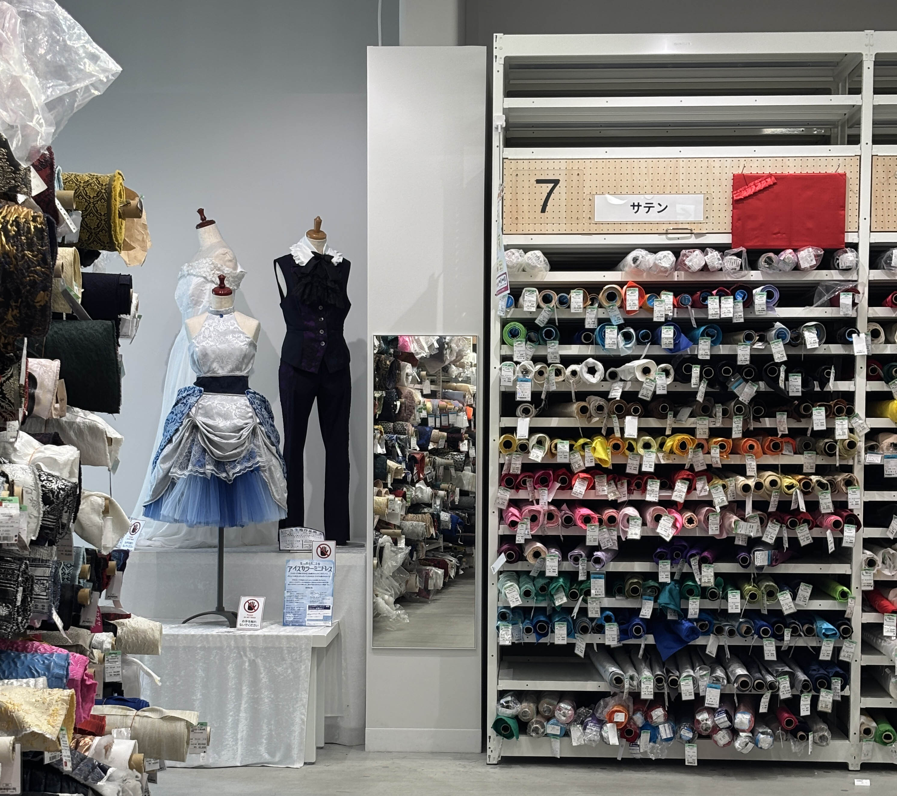 新宿Okadaya cosplay特殊材質布料