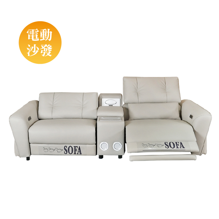 斐洛 電動沙發 Philo Reclining Sofa