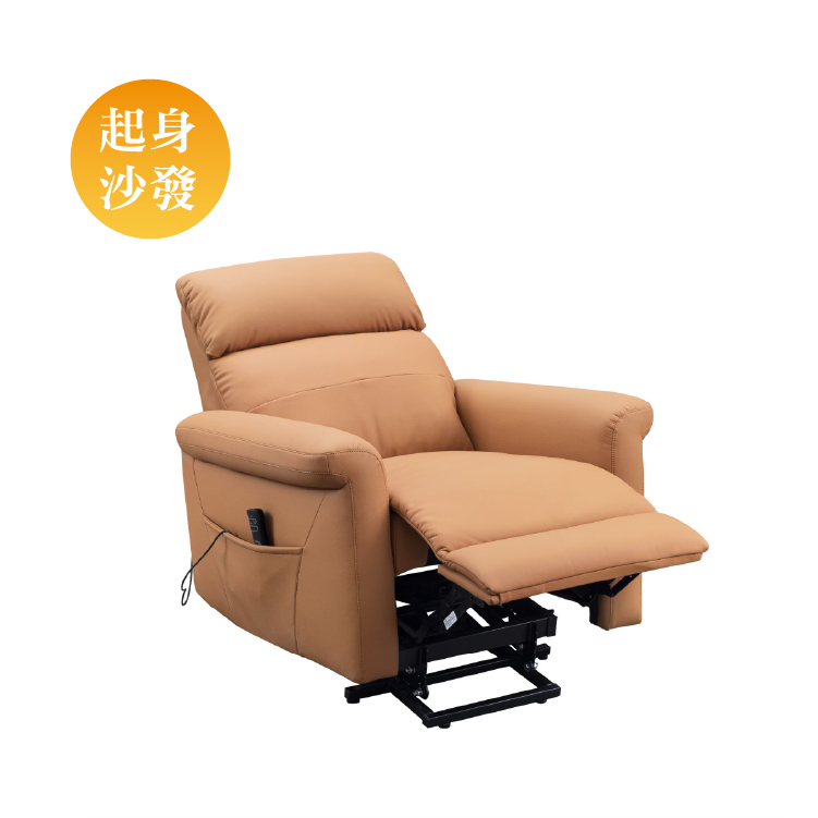 約克 起身沙發 York Reclining Sofa