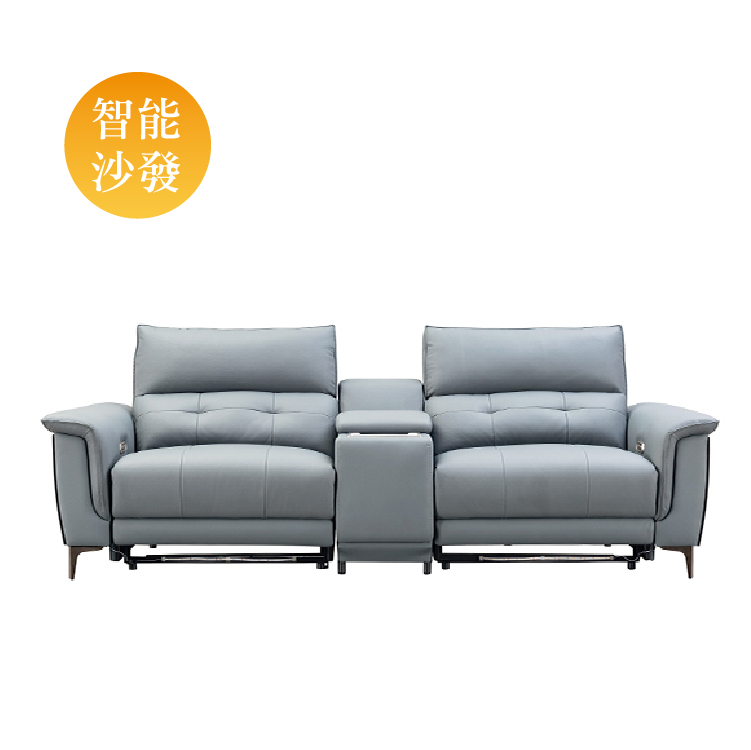 波托菲諾 智能沙發 Portofino AI Reclining Sofa