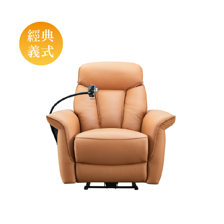 奧裡 單人智能沙發 Auri AI Reclining Sofa