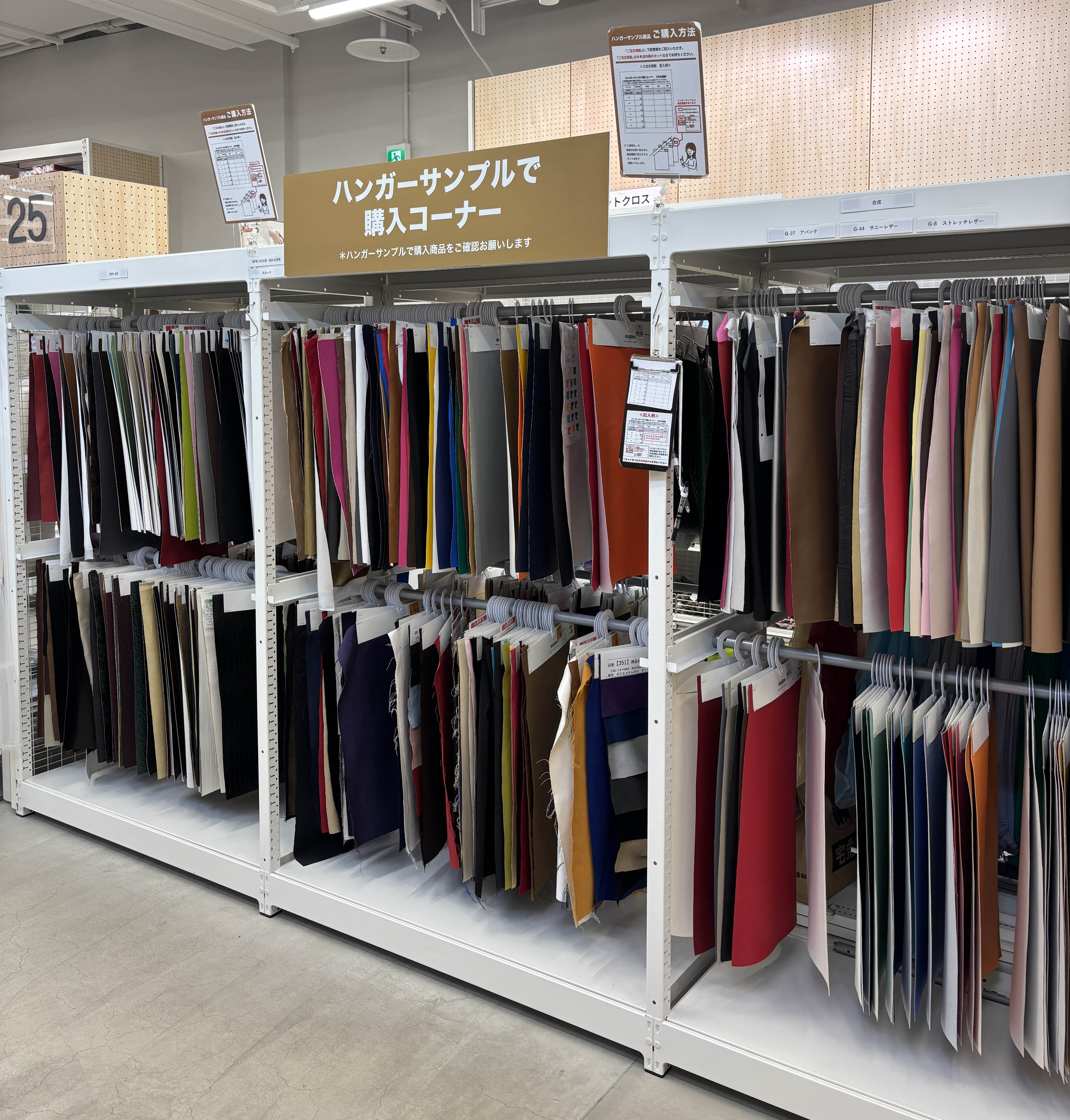 新宿Okadaya布料樓層