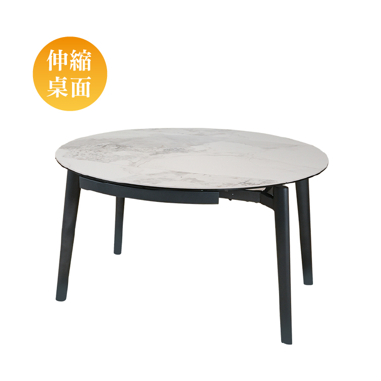 肯尼斯 伸縮式餐桌 Kenneth Dining Table