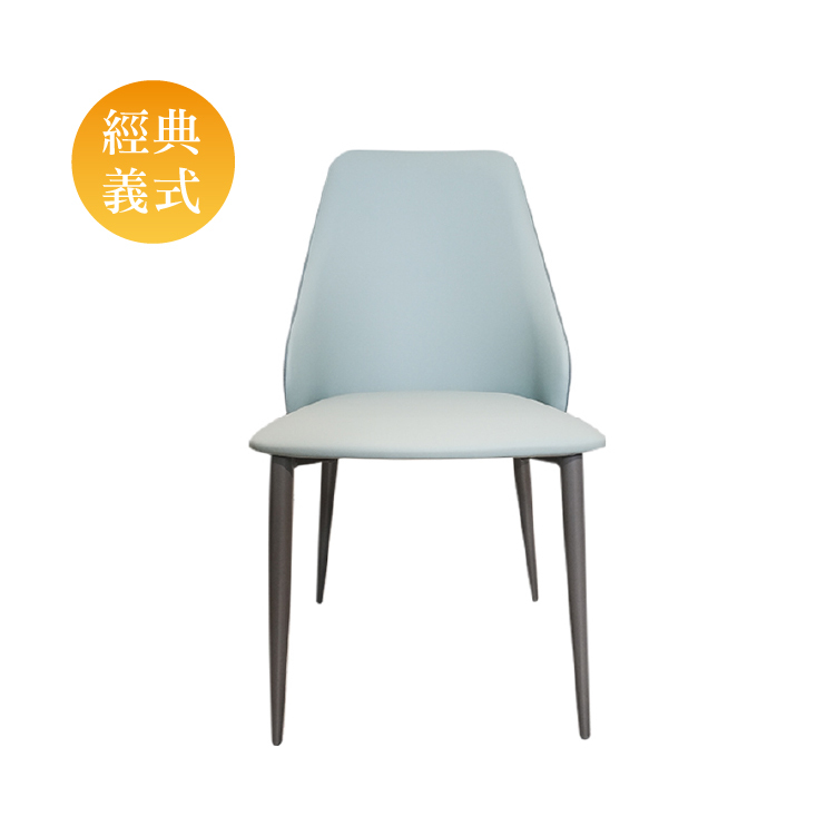 海格 餐椅 Hagrid Dining Chair