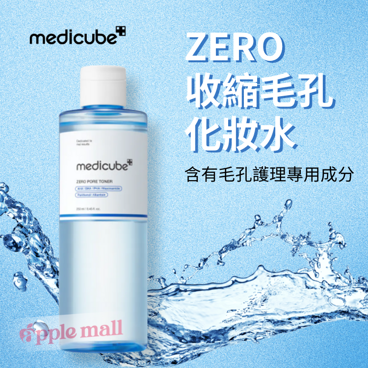 Medicube - ZERO收縮毛孔化妝水250ml
