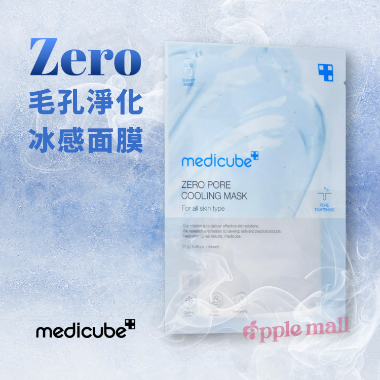 Medicube - ZERO毛孔淨化冰感面膜27g