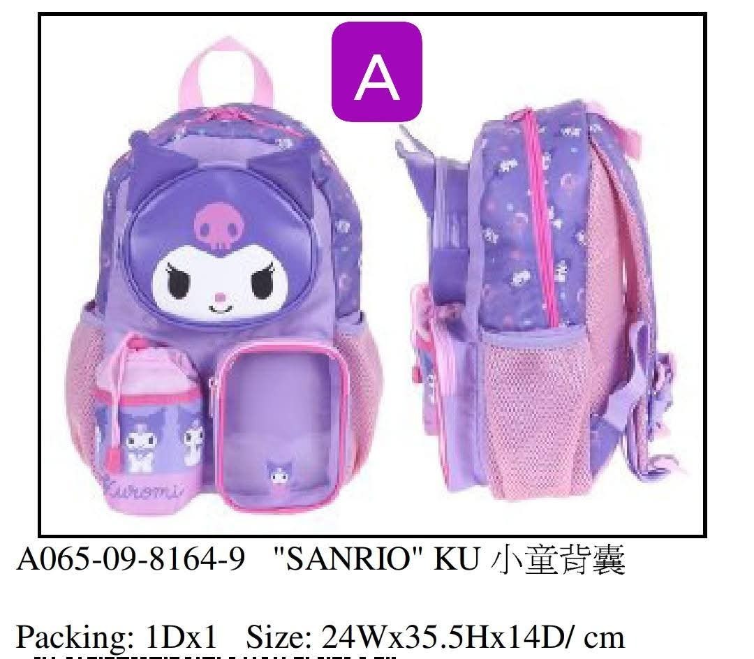 Sanrio 背囊