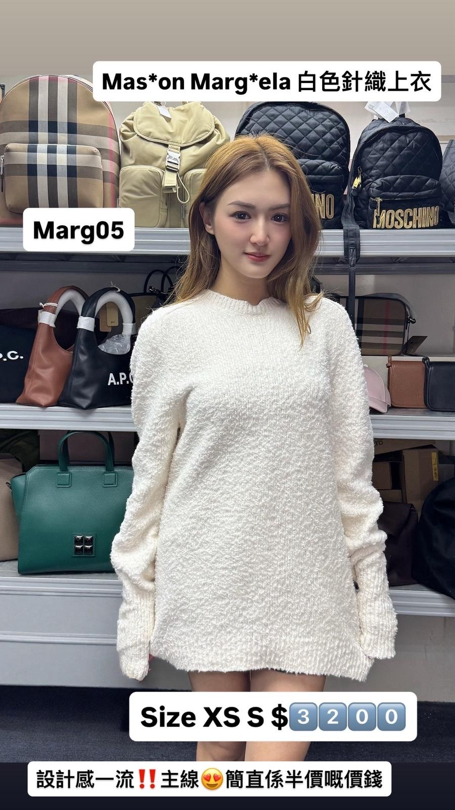MARG05-T