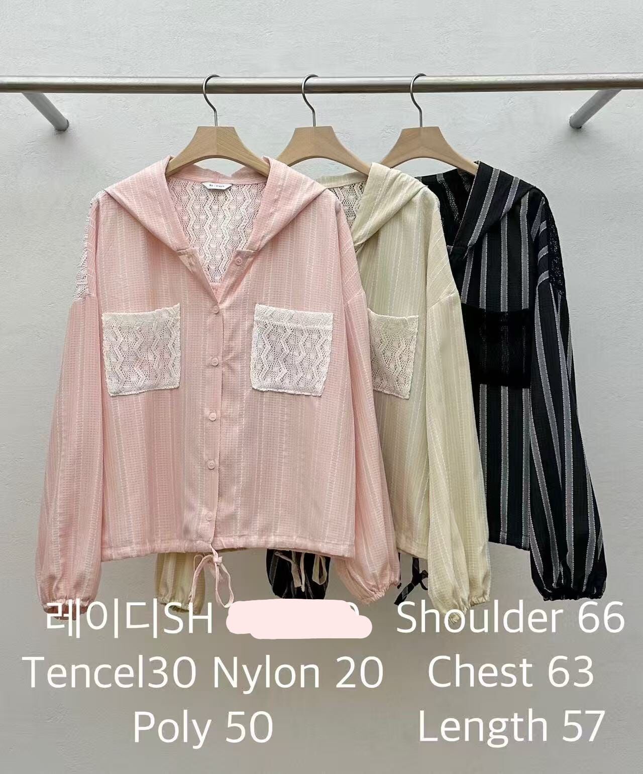 RF5005 天絲拼類似條紋束腰外套