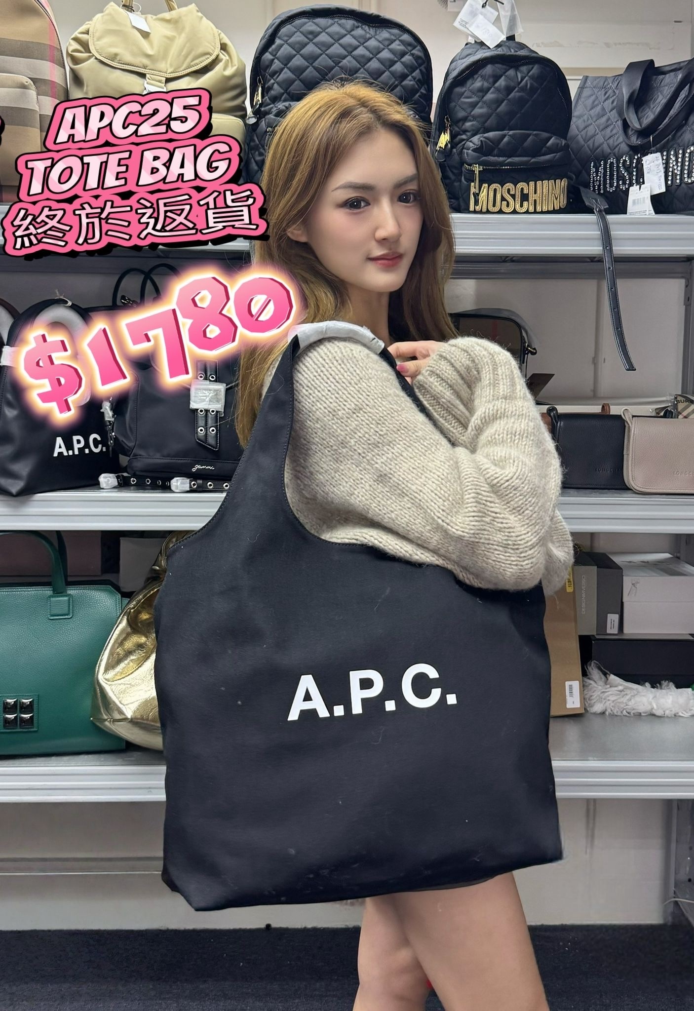 APC25-T