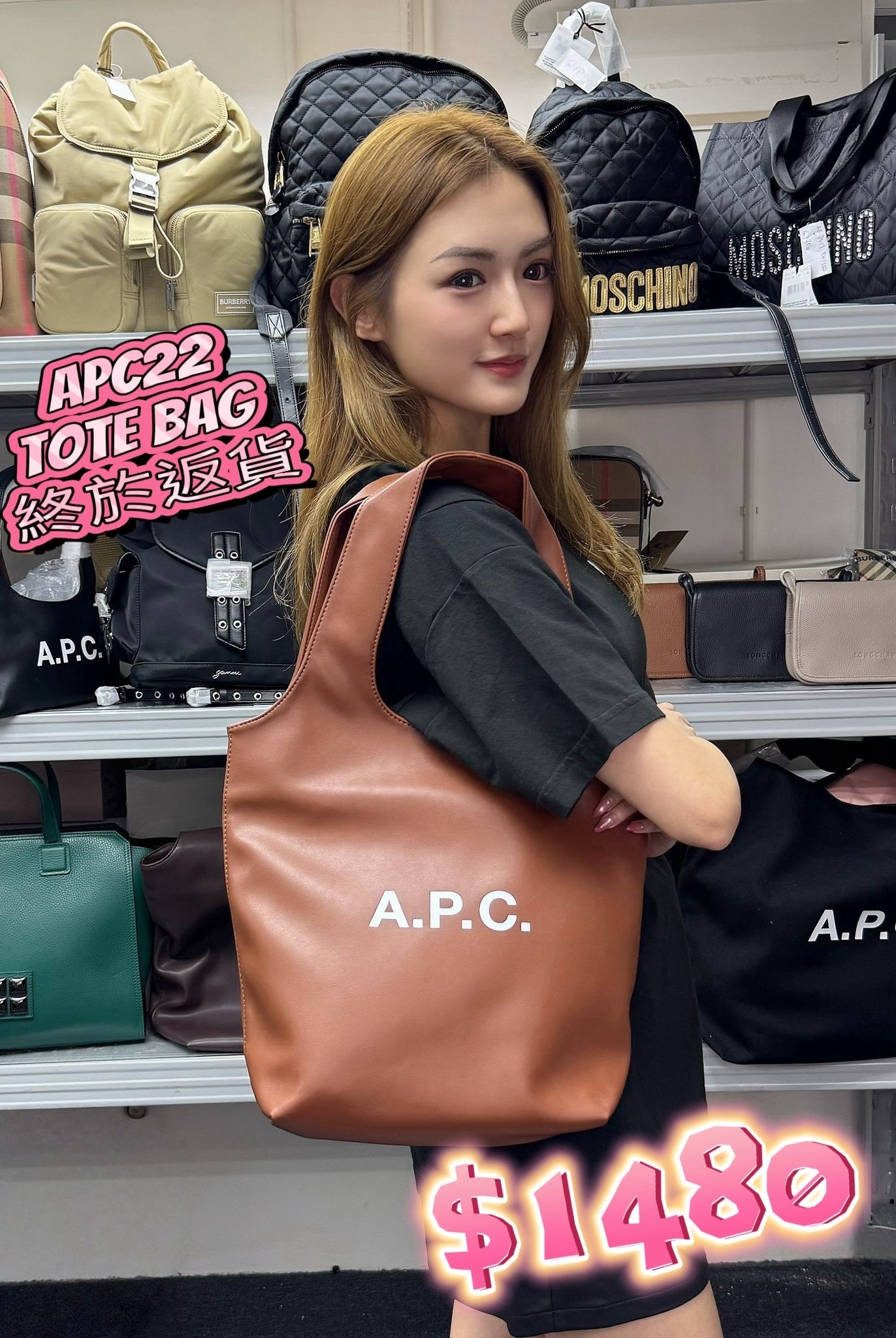 APC22-T