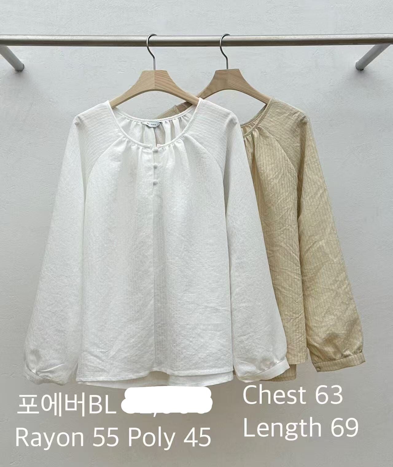 RF5006 波波三粒鈕皺皺長袖上衣