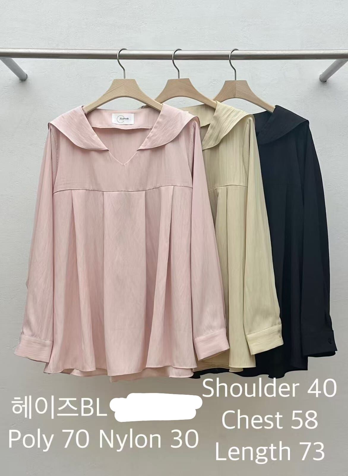 RF5007 水手領壓褶垂感長袖上衣