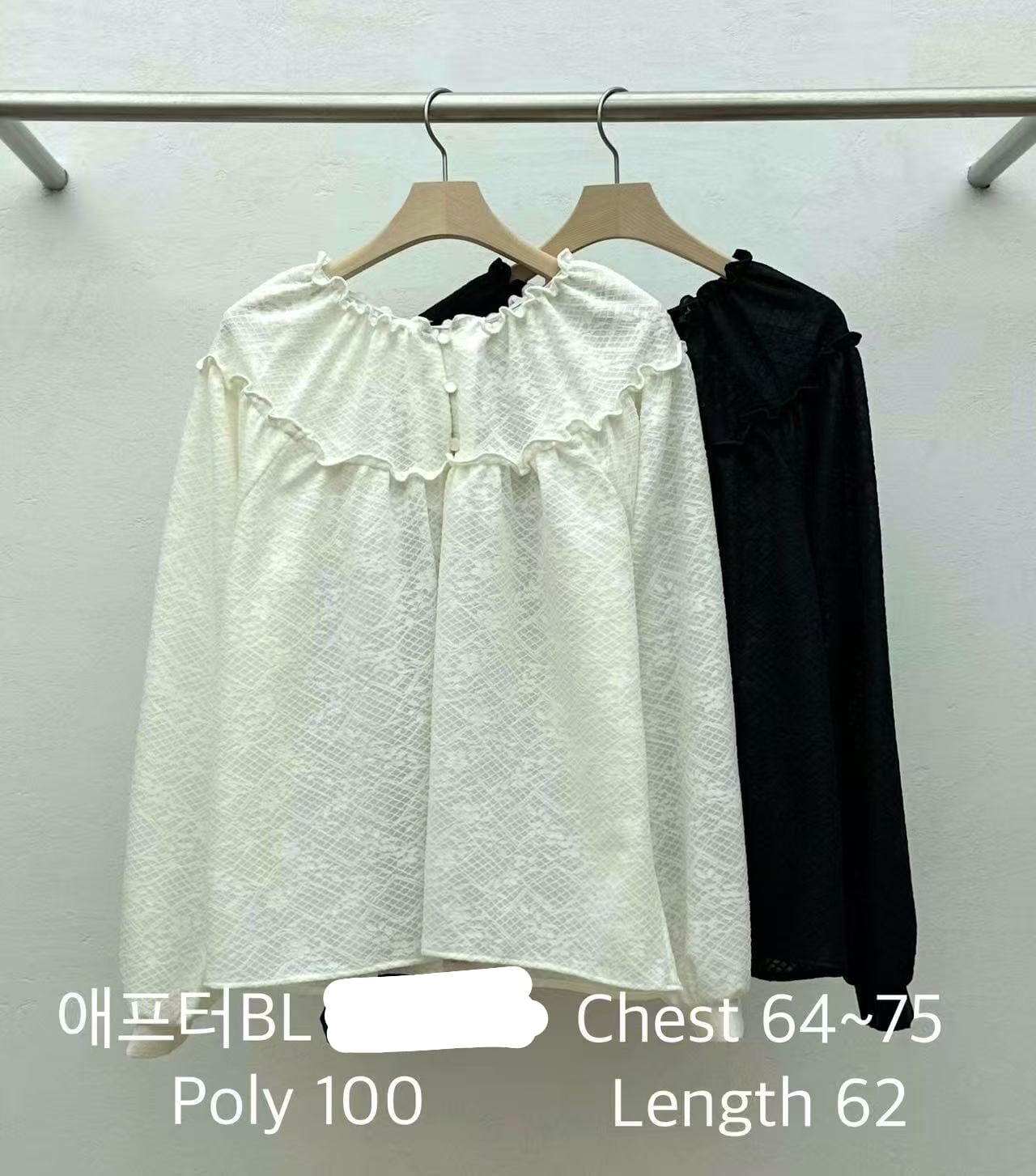 RF5008 木耳邊暗紋花花長袖上衣