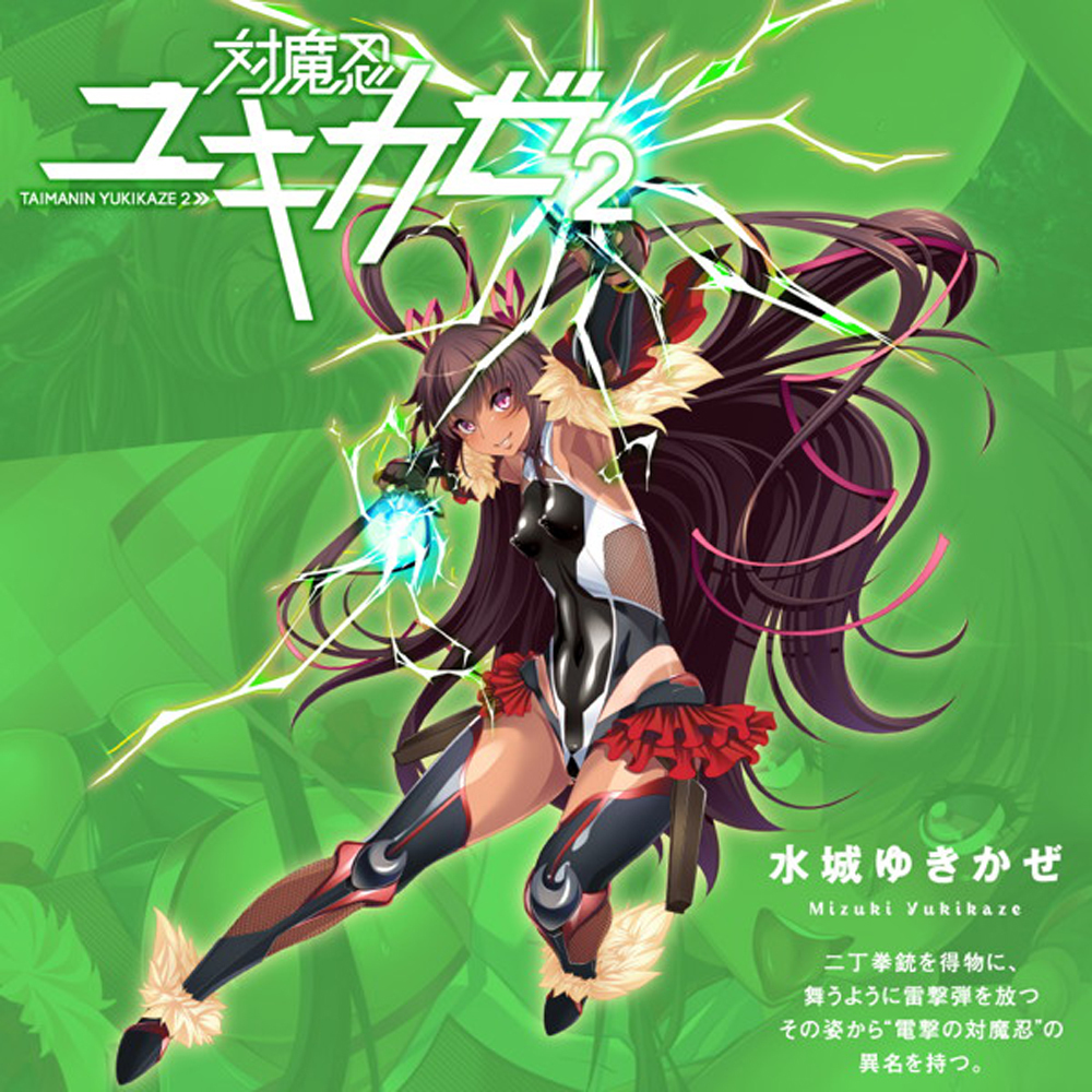 PxPxP,日本 PxPxP,PxPxP 自慰套,PPP,日本 PPP,PPP 自慰套,男用自慰套,男用飛機杯,飛機杯,二次元自慰套,二次元飛機杯,対魔忍 ユキカゼ 雷銃撃ホール,對魔忍水城雪風雷銃撃男用自慰套,對魔忍 雷銃撃