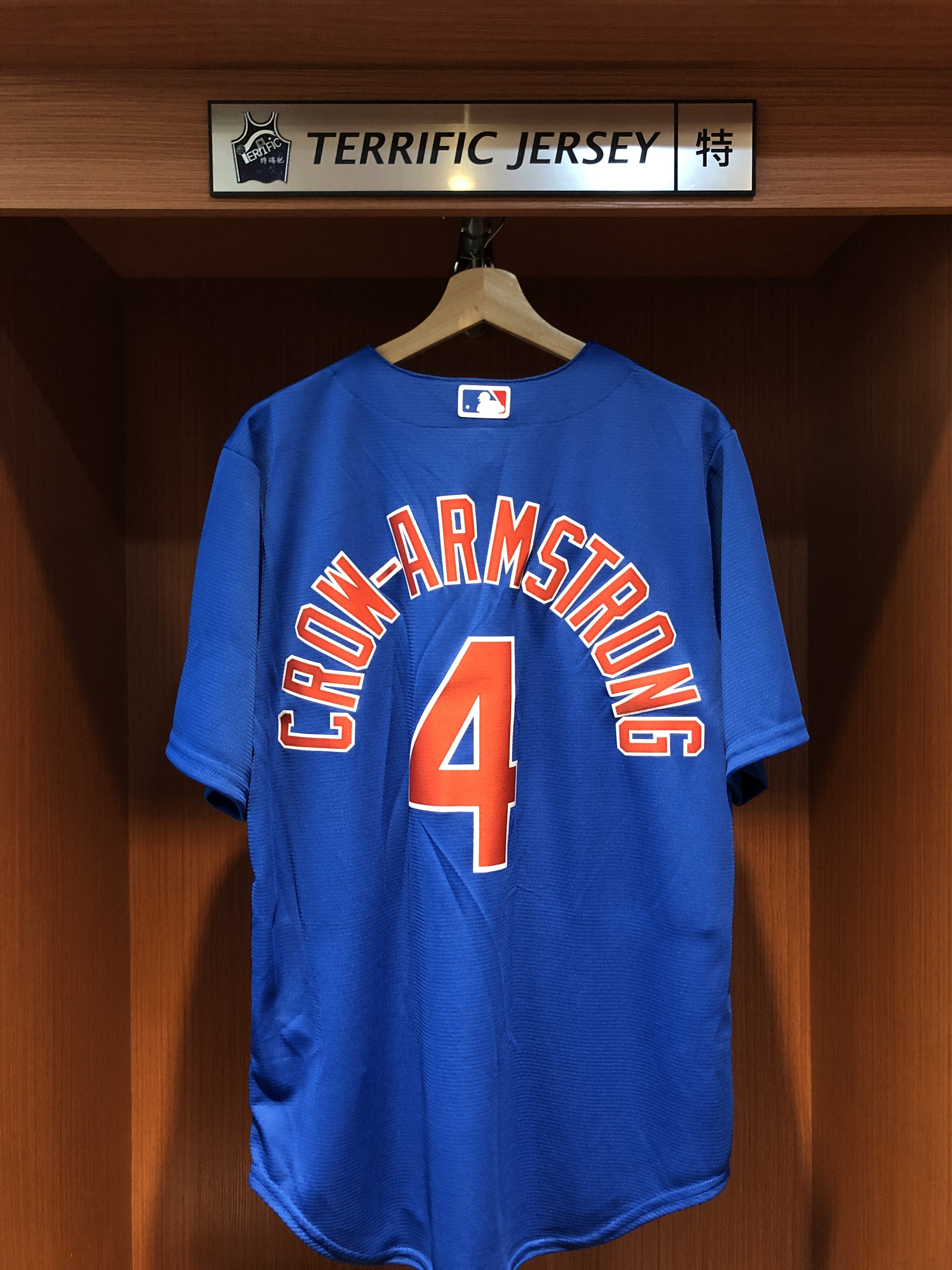 MLB球衣 Pete Crow-Armstrong 芝加哥小熊藍 Nike Replica Player Name Jersey 球迷版 熱轉印 全新
