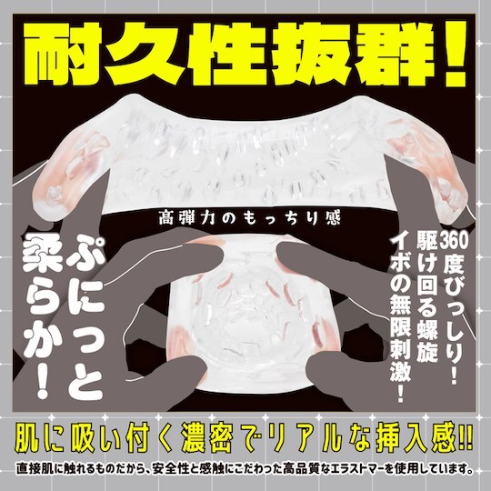 EXE,日本 EXE,EXE 電動飛機杯,男用飛機杯,飛機杯,二次元飛機杯,普妮安娜,普尼安娜7頻龍捲風電動飛機杯(R),普妮安娜電動飛機杯 R