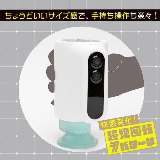 EXE,日本 EXE,EXE 電動飛機杯,男用飛機杯,飛機杯,二次元飛機杯,普妮安娜,普尼安娜7頻龍捲風電動飛機杯(R),普妮安娜電動飛機杯 R