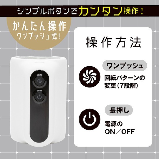 EXE,日本 EXE,EXE 電動飛機杯,男用飛機杯,飛機杯,二次元飛機杯,普妮安娜,普尼安娜7頻龍捲風電動飛機杯(R),普妮安娜電動飛機杯 R