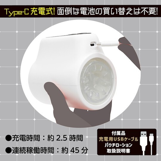 EXE,日本 EXE,EXE 電動飛機杯,男用飛機杯,飛機杯,二次元飛機杯,普妮安娜,普尼安娜7頻龍捲風電動飛機杯(R),普妮安娜電動飛機杯 R