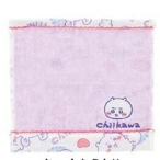 日本CHIIKAWA方巾25x25 (非日本製)