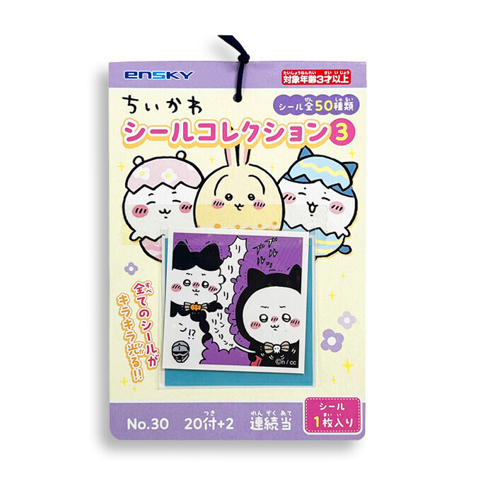 日本CHIIKAWA精品 (日本製)