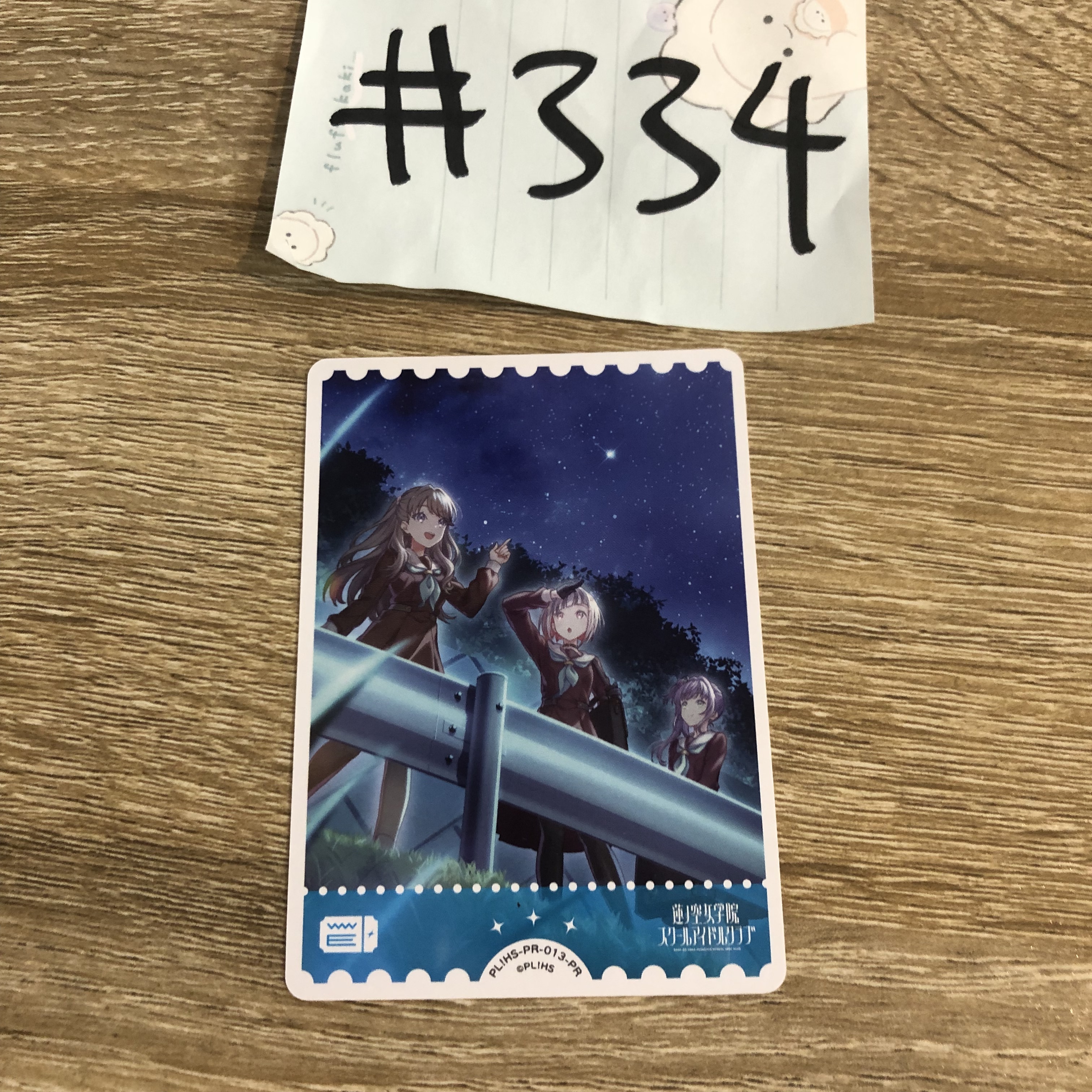 LoveLive!  3人   小卡 #334