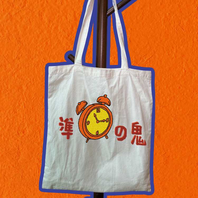 *準時の鬼*tote bag [預售]