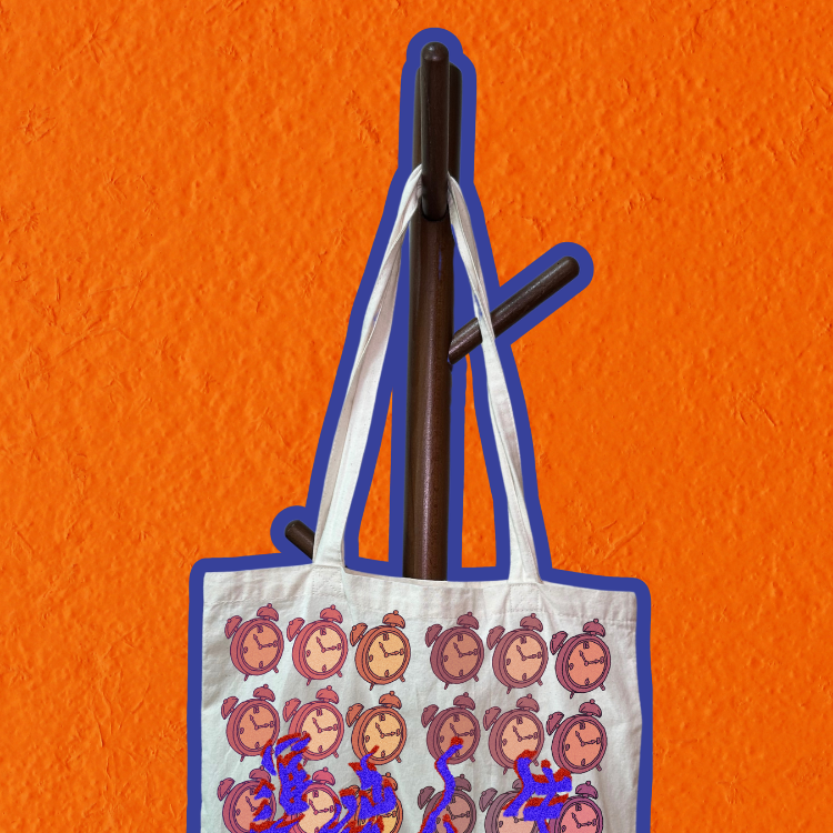 *準時人生*tote bag [預售]