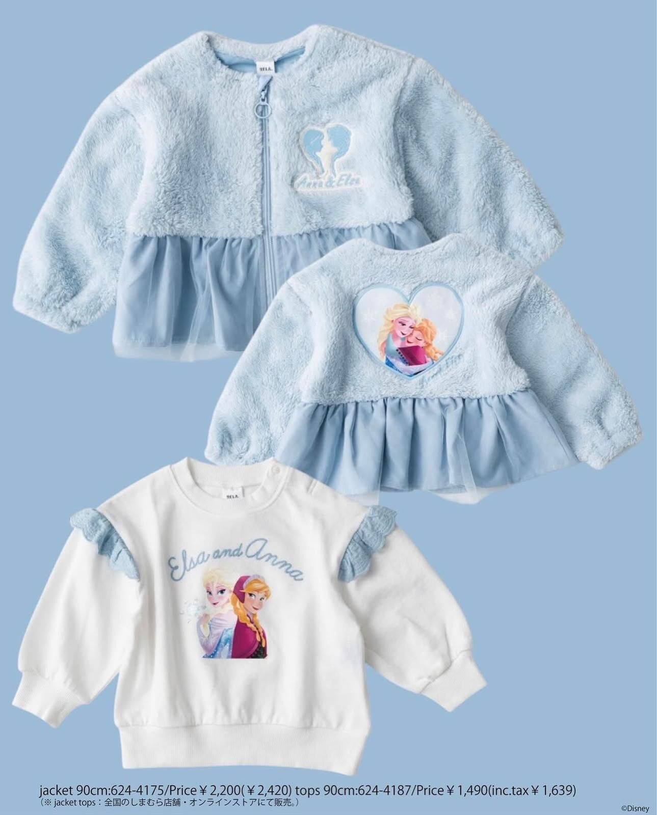 日單 Rela & Disney秋冬毛毛套裝