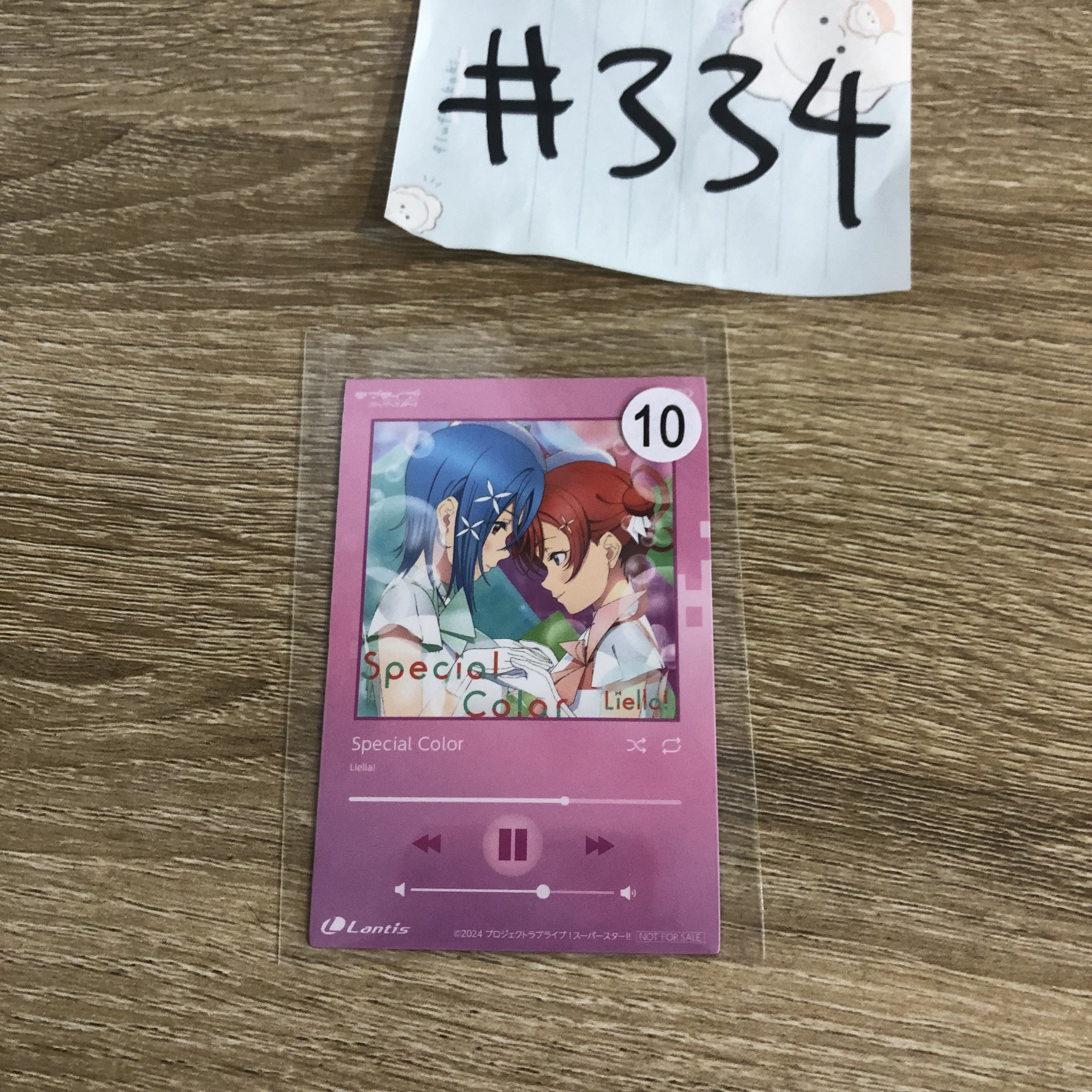 LoveLive!   2人 磁石#334