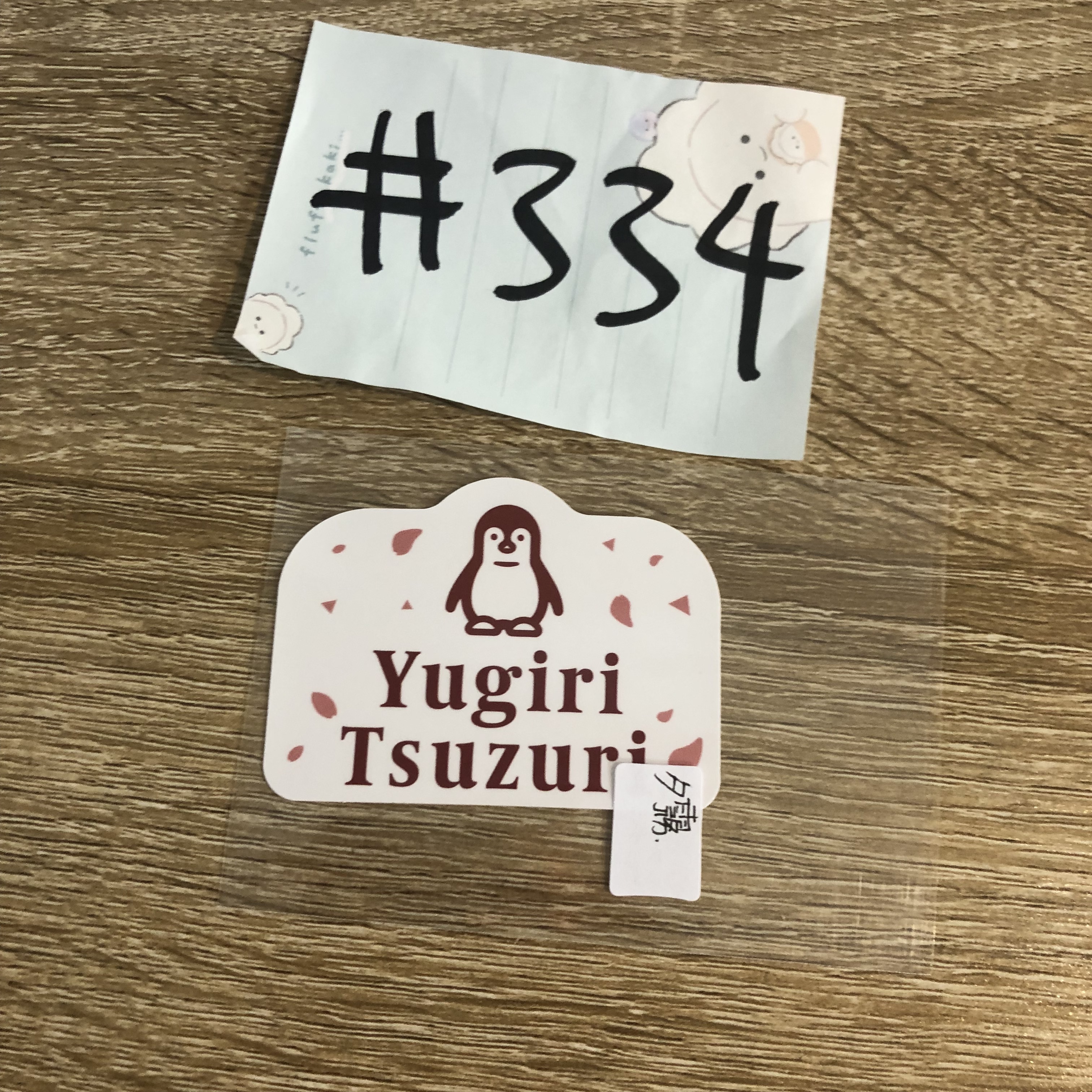 LoveLive!   夕霧 貼紙#334