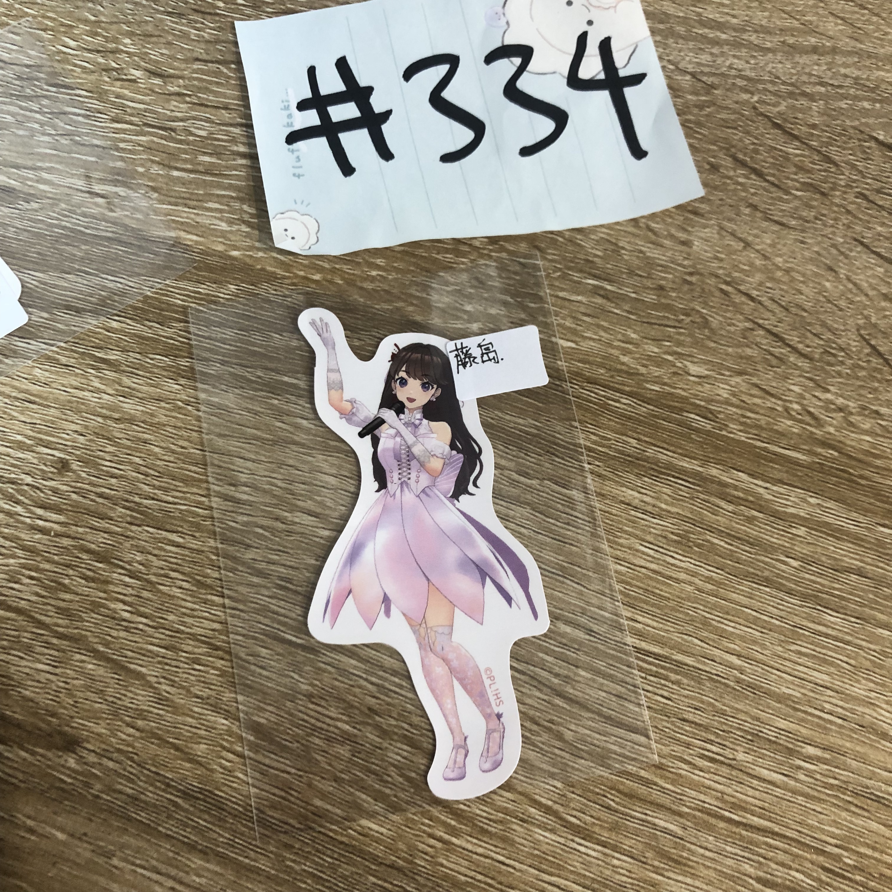 LoveLive!  藤島 貼紙#334