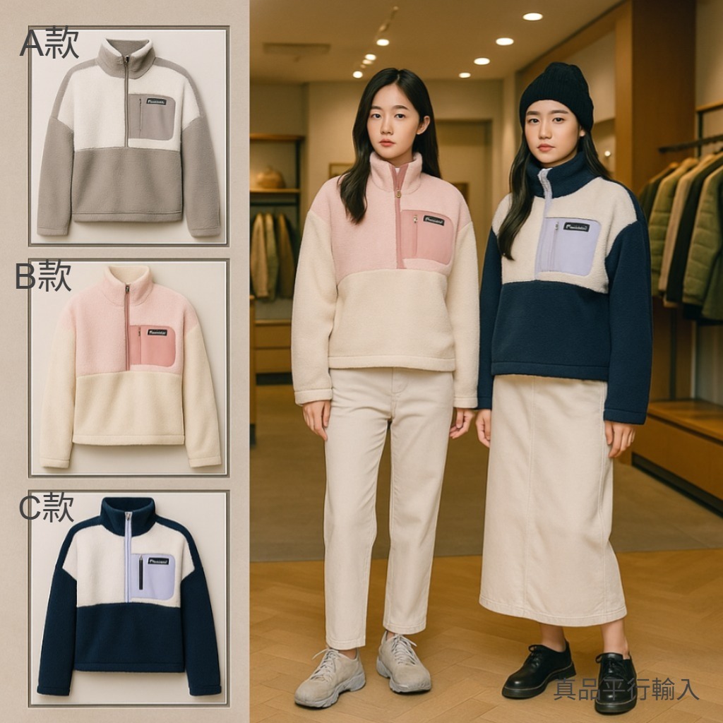 【預購】Columbia Fleece H091550 女裝羊毛上衣