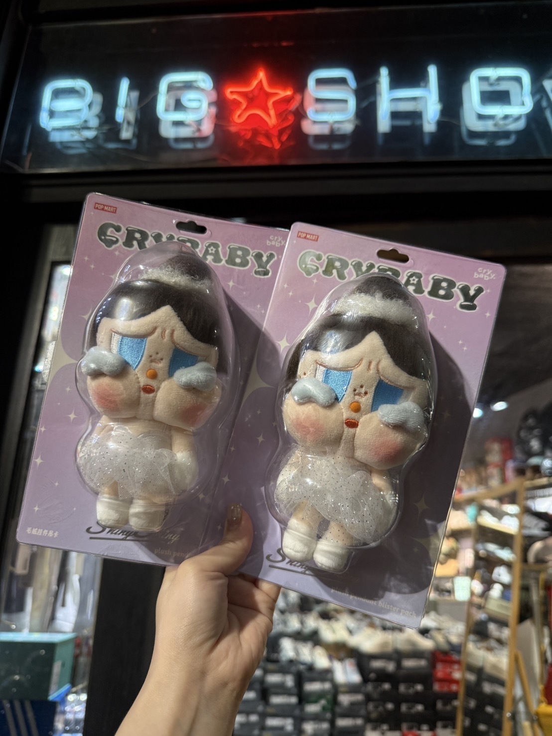 Crybaby Shiny Shin 芭蕾公主 哭娃 毛絨吊飾