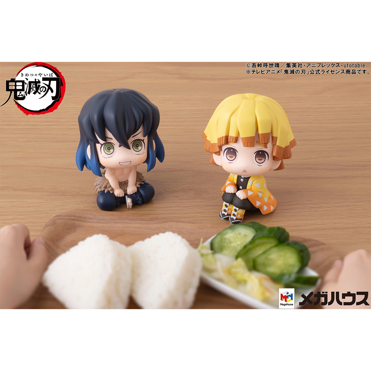 [LOOK UP] 《鬼滅之刃》 我妻善逸