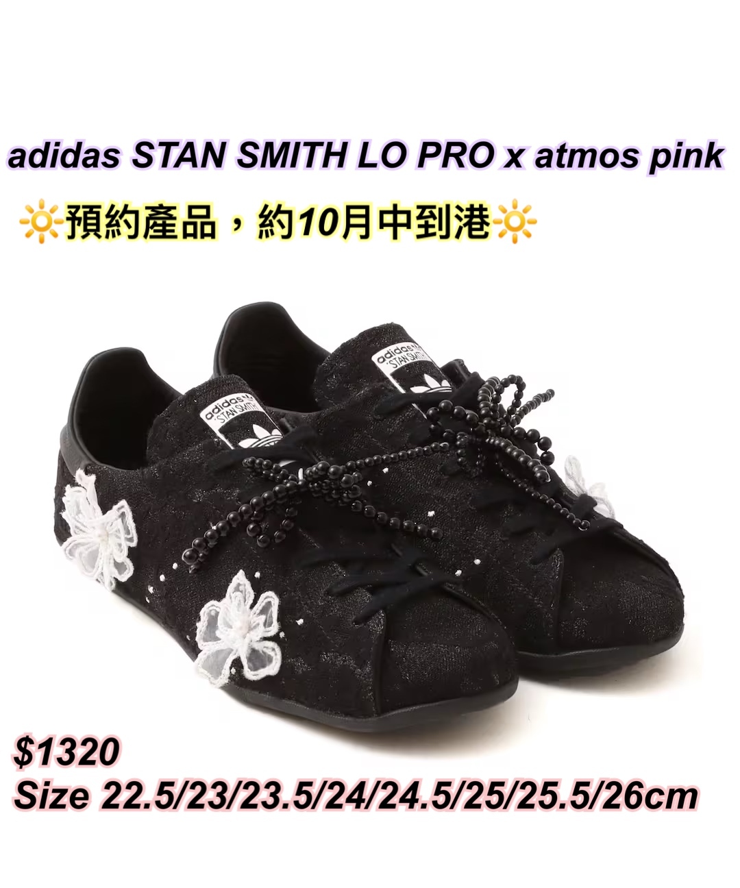 adidas STAN SMITH LO PRO x atmos pink