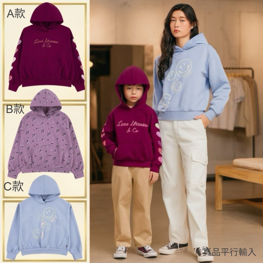 【預購】Levis Fleece H091554 女童有帽衛衣