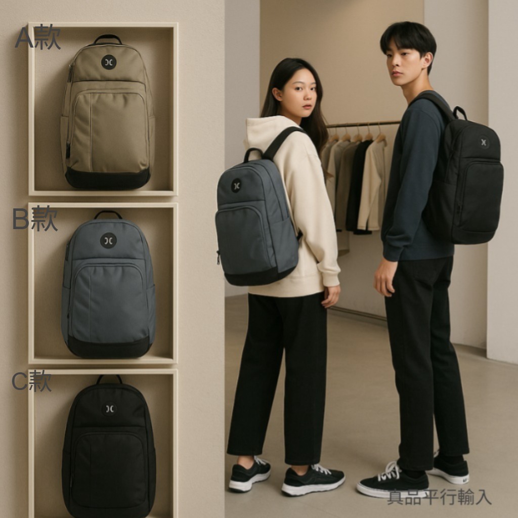 【預購】Hurley Rider H091555 大容量背包