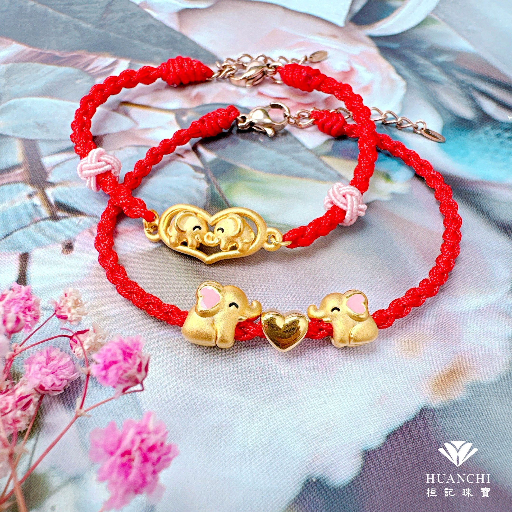 好對象/好對象(愛心) 編織金手鍊