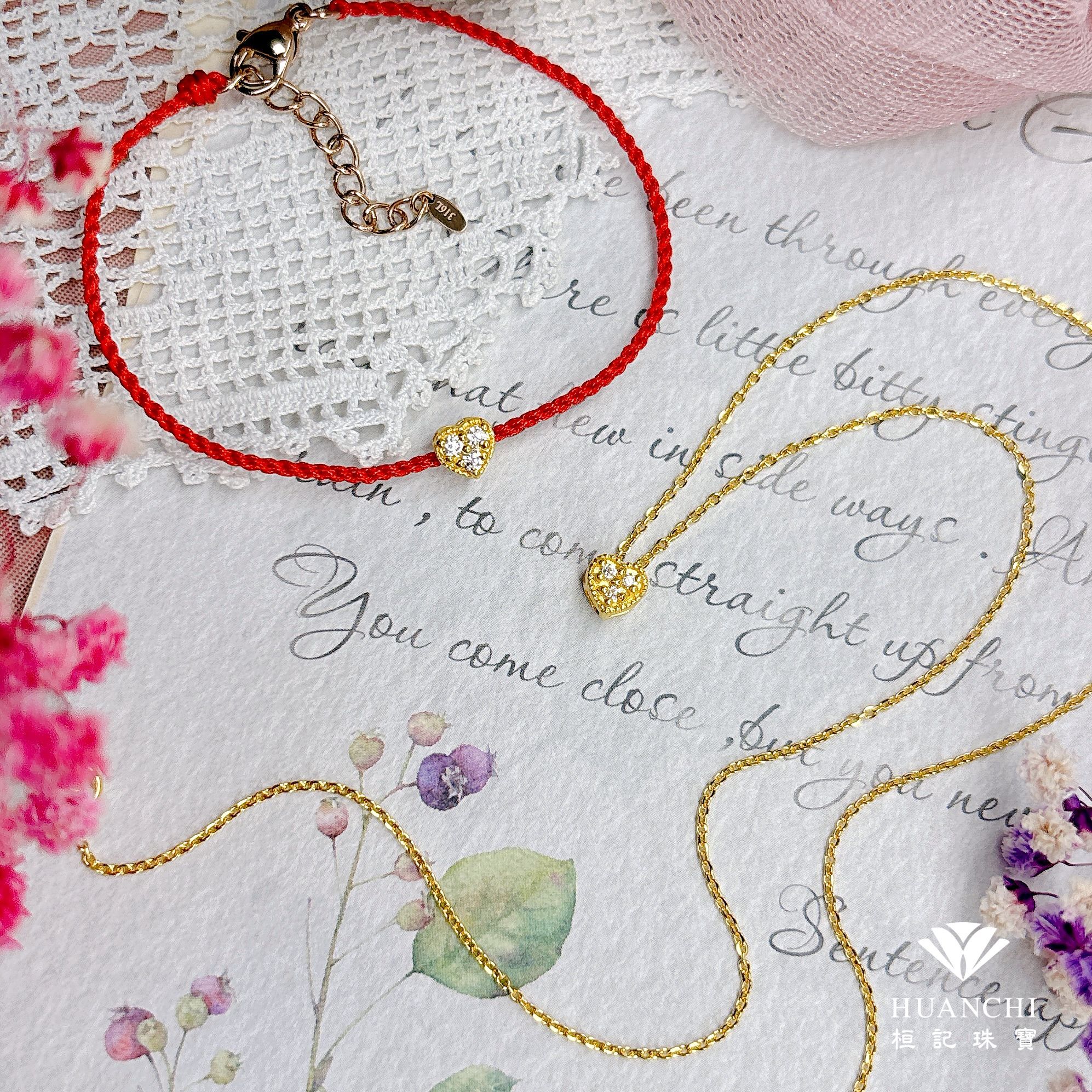 找到真愛 黃金墜子+黃金項鍊/玫瑰金色鋼項鍊