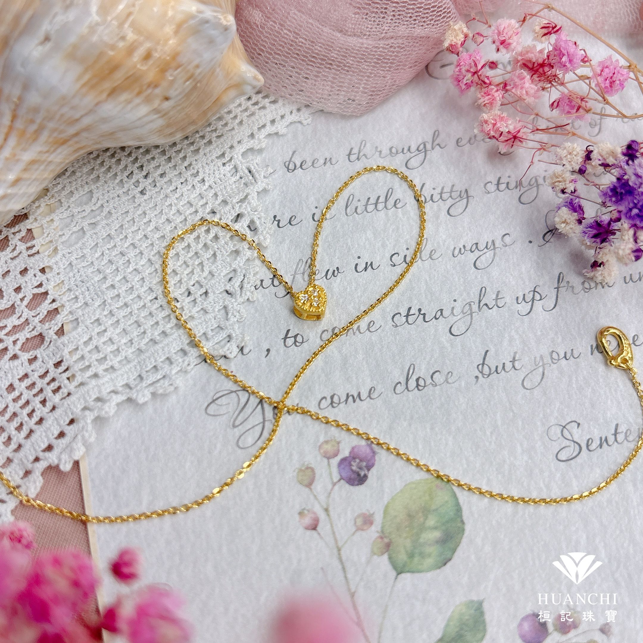 找到真愛 黃金墜子+黃金項鍊/玫瑰金色鋼項鍊