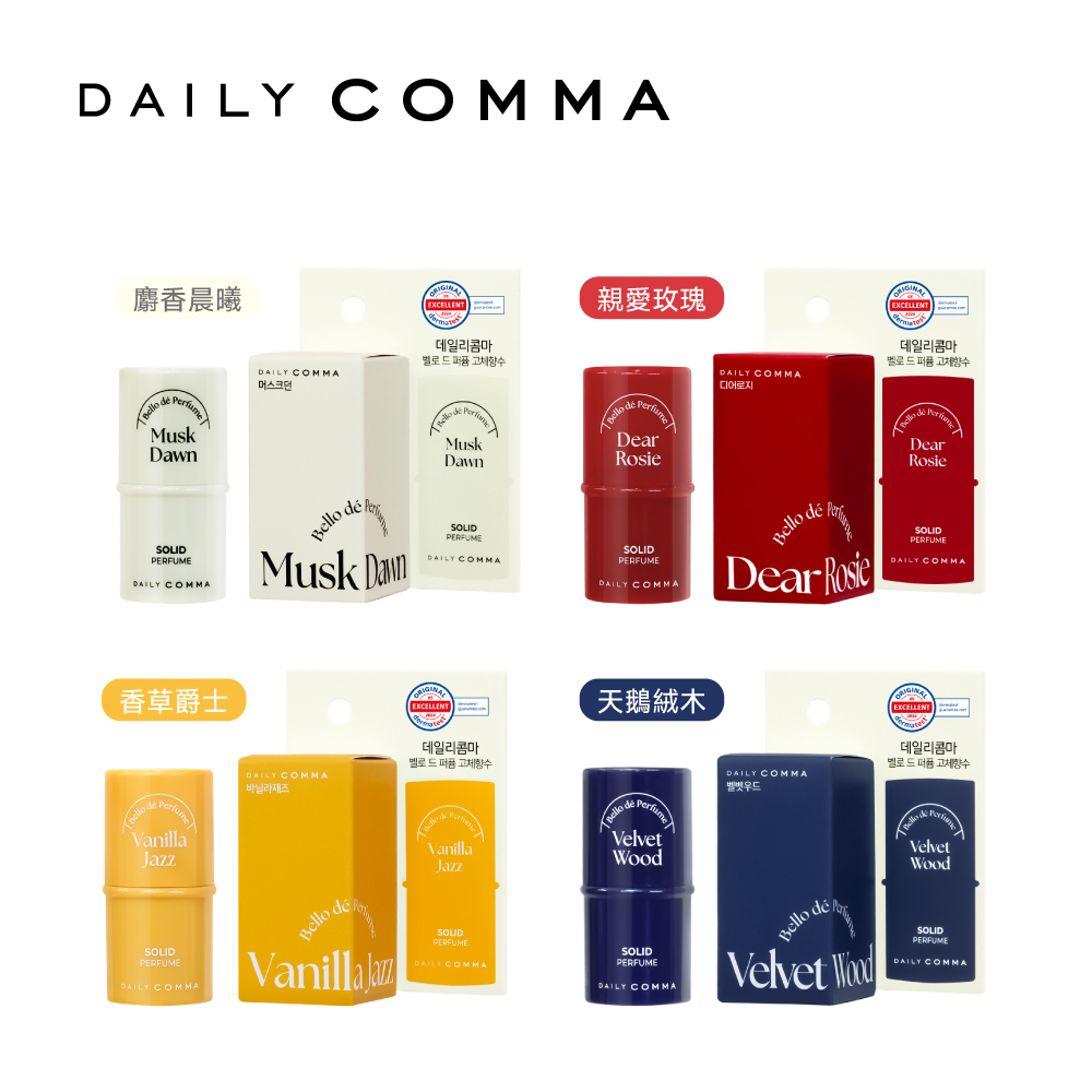 DAILY COMMA 微笑逗號小香膏4.7g(共4款)